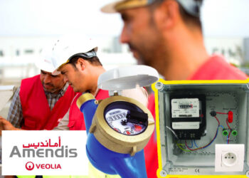 مجموعة جماعات توزيع الماء والكهرباء