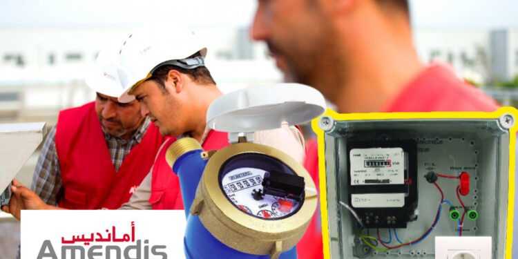 مجموعة جماعات توزيع الماء والكهرباء