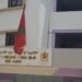 فتى اعتدى على أستاذ بطنجة