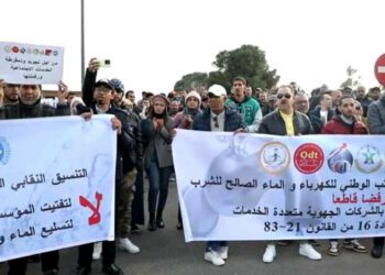 الشركات الجهوية تغضب مستخدمي المكتب الوطني للماء والكهرباء