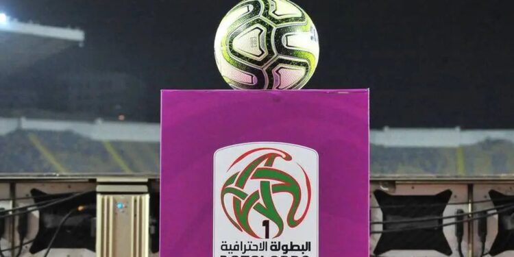 البرنامج الكامل لمباريات الدورة الخامسة من البطولة الاحترافية