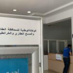 جنايات طنجة تستدعي موظفين بالمحافظة العقارية