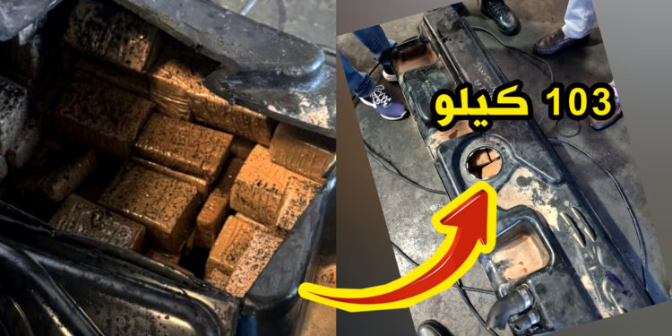 العثور على الحشيش في خزان شاحنة رموك بالميناء المتوسطي