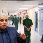 التحقيق في خروقات مصحات خاصة