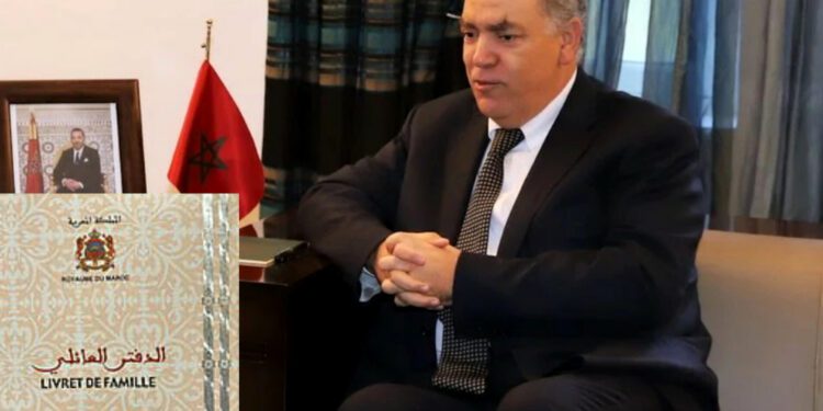 رقمنة الحالة المدنية تدخل حيز التنفيذ