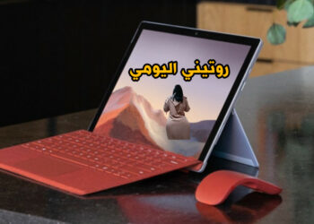 روتيني اليومي .. تونس تقرر معاقبة النساء العاريات في تايكتوك