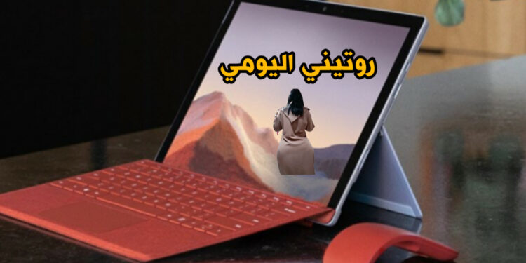 روتيني اليومي .. تونس تقرر معاقبة النساء العاريات في تايكتوك