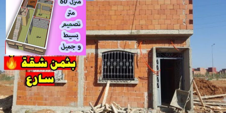 السكن الاقتصادي في طنجة .. مسؤول يقوم بالدعاية لشراء شقة عوض بقعة أرضية