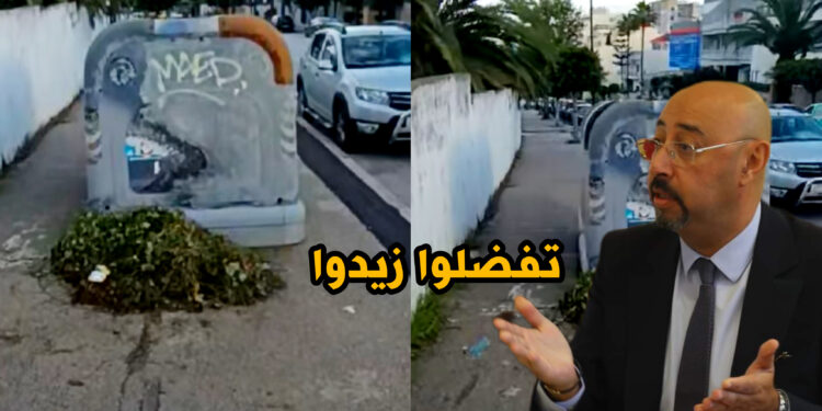 ورطة جماعة طنجة .. حتى أماكن جمع النفايات لم يستطيعوا تنظيمها