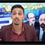 مرمى الاتهامات بخصوص رصد 30 مليون مهرجان ماطا