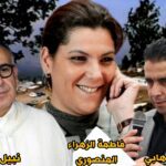 قضية زوج المنصوري.. المحكمة تأمر بركة إفراغ منازل ضريح مولاي عبد السلام