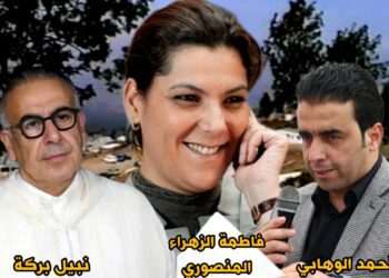 قضية زوج المنصوري.. المحكمة تأمر بركة إفراغ منازل ضريح مولاي عبد السلام