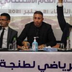 الشركة الرياضية لاتحاد طنجة