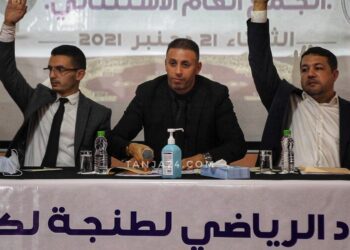 الشركة الرياضية لاتحاد طنجة