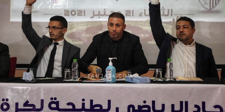 الشركة الرياضية لاتحاد طنجة