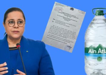 الجامعة المغربية لحقوق المستهلك