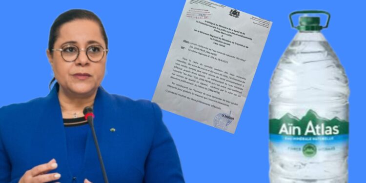 الجامعة المغربية لحقوق المستهلك