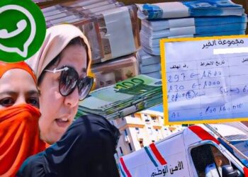 جديد مجموعة الخير بطنجة