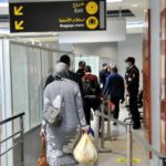 مطار ابن بطوطة