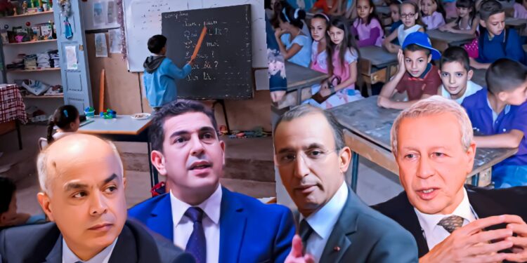 التعديل الحكومي