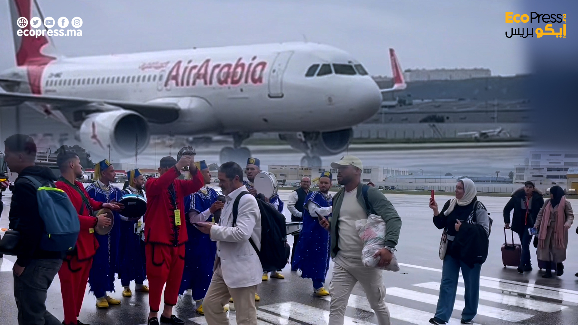 شركة العربية للطيران