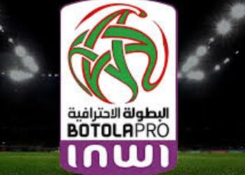 البطولة الإحترافية