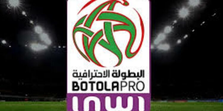 البطولة الإحترافية