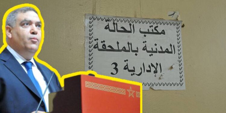 تعطيل مصالح المواطنين بطنجة