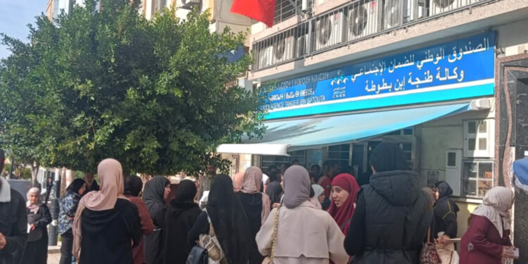 بلاغ تحذيري من الصندوق الوطني للضمان الاجتماعي هذه تفاصيله