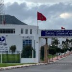 جامعة عبد المالك السعدي