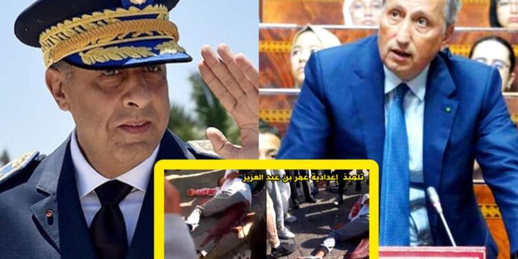 العنف المدرسي يسائل مناهج وبيداغوجيا التعليم العمومي ويتطلب تحرك الوزير برادة