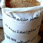 توزيع الشعير المدعم