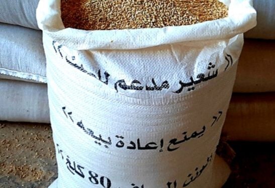 توزيع الشعير المدعم