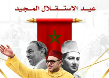 عيد استقلال المغرب