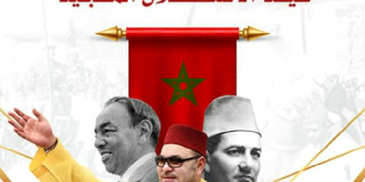 عيد استقلال المغرب