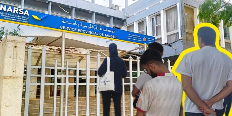 مركز نارسا بطنجة .. تصفية 30 ألف ملف عالق في ظرف 3 أشهر