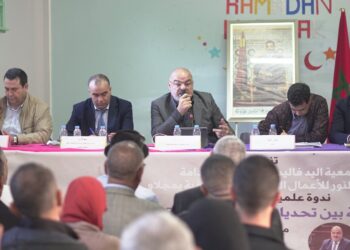 ندوة حول الجماعات الترابية