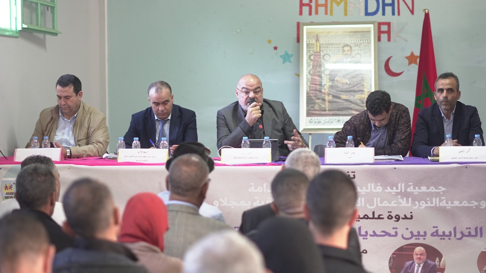 ندوة حول الجماعات الترابية