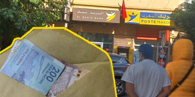 إجراءات الدعم الاجتماعي للأسر المعوزة