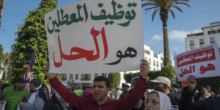 جديد تكوين العاطلين بالمغرب
