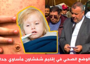 مرض بوحمرون