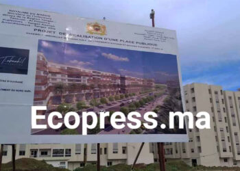 مجمع مسنانة غولف