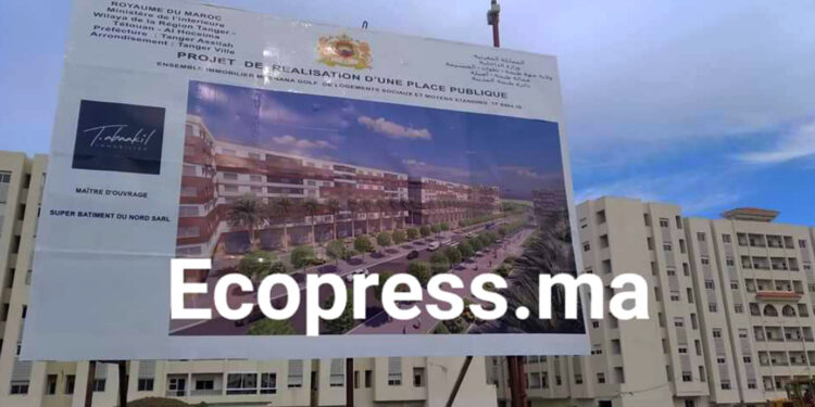 مجمع مسنانة غولف