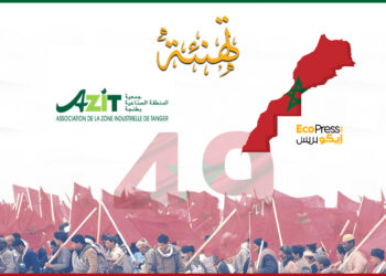 تهنئة السيد عمار الشماع