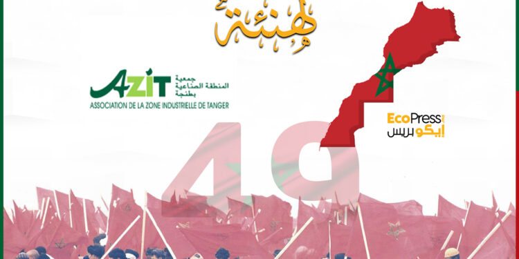 تهنئة السيد عمار الشماع