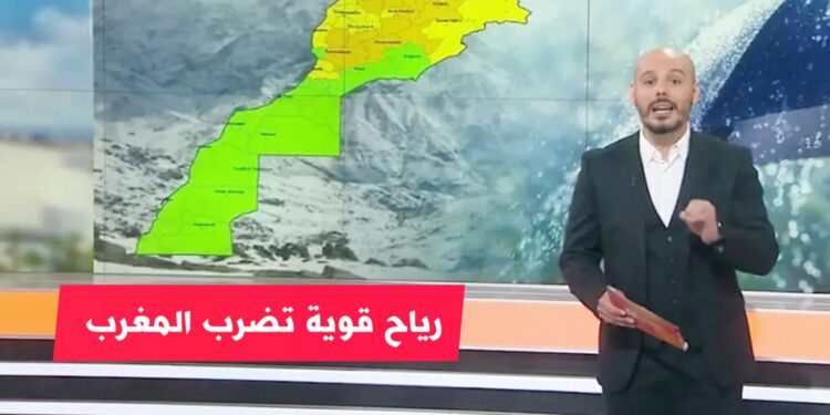 النشرة الجوية