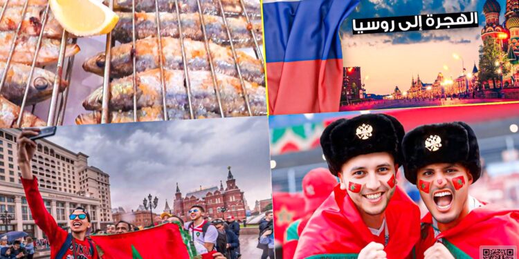 هجرة جماعية للمغاربة إلى روسيا ب