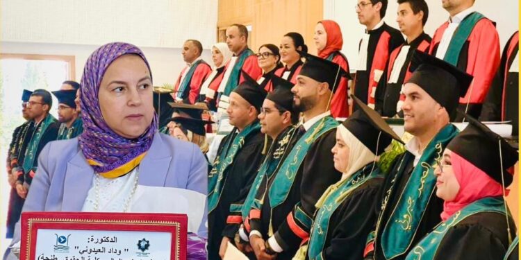 ماستر المهن القانونية والقضائية