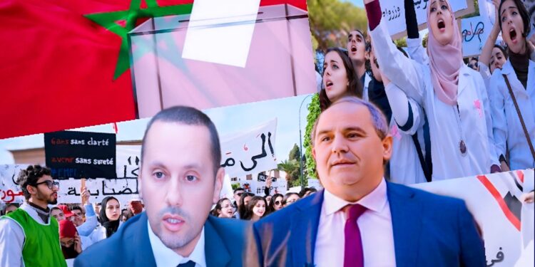 أزمة طلبة كلية الطب بالمغرب