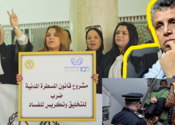 إضراب المحامين يرفع حالات الاعتقال الاحتياطي في سجون المملكة